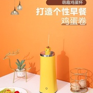 Egg Roll Machine Household Automatic Multi-Purpose Omelette Machine Mini Omelet Sausage Machine Cook