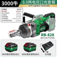 Ruiba Rb828l Electric Wrench Large Torque Auto Repair Lithium Battery Wind Gun 3000 Cattle Tower Cra