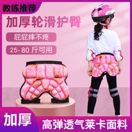 Children Roller Skating Thickened Hip Pad Skating Hip Pad Pants Shoes Skating Hip Pad Roller Skating