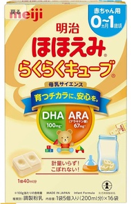 นมเด็ก meiji hohoemi 0-1 ปี 800g(นน.นม) นม ผงเมจิ japan