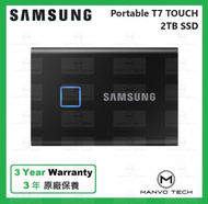 Samsung - Portable T7 TOUCH 2TB SSD 外置 固態 硬盤 - 黑色