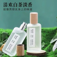 Bed Quilt Deodorant Perfume Air Freshener Fragrance Long-Lasting Clothing Fragrance Spray Deodorant 