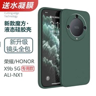 honor x9b 5g casing honor 90 lite casing honor x9b casing Suitable for HONOR X9b 5G Phone Case ALI-N