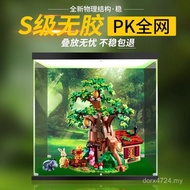 Display Box Winnie the Pooh Storage Box Glass Cover Acrylic 21326 Suitable Transparent Figure Lego D