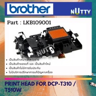 Print Head Brother For T220/T420W/T520W/T310/T510W (LKB109001)