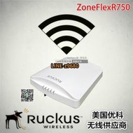 【可開統編】RUCKUS美國優科901-R750-WW00 室內Wi-Fi 6 802.11ax WiFi接入點