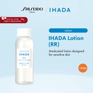IHADA Lotion (RR) [By SHISEIDO JAPAN Group Store]