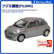 Fujimi 1:24 scale Inch Up Series No.123 March S Tune Plastic Model Kit ID123Direct from JAPAN
