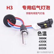 H H3 Hunting Xenon Bulb Highlight Modified Head Wear Long-Range Hunting Helmet Searchlight Super Bri