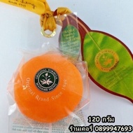 💖ของแท้ มาดามเฮง สบู่ส้ม 1ลูก✖120กรัม สูตรต้นตำหรับวิตามินซี Orange Soap Madame Heng💖