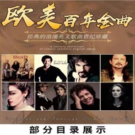 European American Nostalgic Golden Songs Classic Old Songs Romantic English Songs mp3 Car USB Flash 