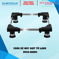 Daikiosan DVCK-00004 washing machine and refrigerator stand for washing machines 6 to 9 kg, refriger