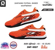 OPTION รองเท้าฟุตซอล รุ่น SAIFEINU รหัส SNF-1007 แบรนด์ OPTION ของแท้100%