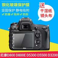 Suitable For Nikon D800 D800E D5300 D5500 D5600 SLR Camera LCD Screen D3200 D3300 D3400 Tempered Film Protective Film Anti-scratch Body Accessories