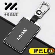 MG zinc alloy card car key holder for IM6 IM5 L7 LS6 LS7 L6 IM