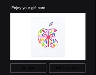 Apple 禮品卡$800