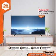 ACONATIC LED SMART TV 55 นิ้ว รุ่น 55US200AN [ไม่รวมติดตั้ง] |MC|