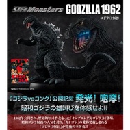 21年12月預訂！魂限定！全新未開封 亞版/日版 Megahouse Ultraman Article UA Monster 哥斯拉 Godzilla 1962 (發光版)
