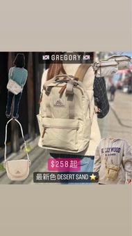 🇰🇷韓國直送 Gregory Desert Sand 最新款淺奶茶色沙色斜孭袋 / 背囊 背包 書包 Crossbody Back / Backpack