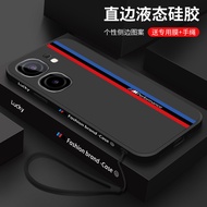 Iqooneo9 Phone Case iqooneo9pro New Protective Case iqooneo9spro+Black Stripes iq00 Silicone vivo So