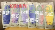 供應商少量現貨‼️✈️韓國製造🇰🇷KF94 Healmade 四層口罩✈️PM1.0超微塵阻隔💯