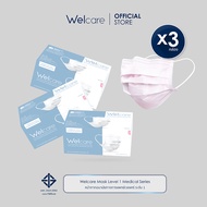 [Welcare Official] Welcare Mask หน้ากากอนามัยผู้ใหญ่แบบกล่อง มีทั้งหมด 4 สี (บรรจุ 50 ชิ้น)