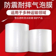 S-6💝Thickened Bubble Wrap Bubble Roll Shockproof Foam Paper Stretch Wrap Large Bubble Paper Gourd Film Moisture-Proof Bu