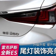 ️ 18-23 Lexus ES 200/250 300h Modified Tail Light Eyebrow Exterior Decoration Accessories
