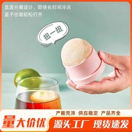 Ice Ball Ice Maker Ice Tray Model Summer Refrigerator Frozen Ice Mold Spherical Household Ice Maker 