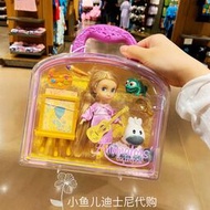【千代】上海迪士尼樂園長發公主樂佩動畫套裝玩具玩偶娃娃手辦女孩禮物
