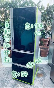 日立 Hitachi RSG32EPH 三門雪櫃 (266L) 右門鉸 靚光黑色 窄身款 174CM高 自動制冰功能 二手電器 清倉大減價 最新款 貨到付款 精選貨品 香港二手 洗衣機 二手雪櫃 搬屋
