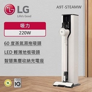 【LG 樂金】LG CordZero™ A9 TS 蒸氣系列 All-in-One 濕拖無線吸塵器 (自動除塵) ｜Objet Collection® (雪霧白) A9T-STEAMW