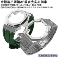 GA-2100 GMA-S2100 GM-2100 Farm Oak Modified AP Stainless Steel Case Steel Strap Tape