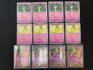 繁中《寵物小精靈》卡 Pokemon TCG M1L 超級勇氣 & M1S 超級交響樂 拉魯拉絲 奇魯莉安 RR 超級沙奈朵ex 進化鏈