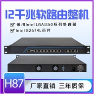 【千代】H87軟路由工控機整機12電口小區寬帶愛快維盟ROS流控網絡安全主機