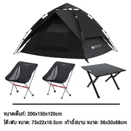 keephike Tent เต็นท์กางเต้นท์อัตโนมัติ 2~4 คน กลางแจ้ง แบบพกพา พับ กันฝน กันแดด เต็นท์ ปิกนิก อุปกรณ์ตั้งแคมป์