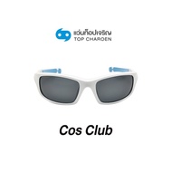 COS CLUB แว่นกันแดดทรงสปอร์ต TR3327-C89-P01 size 60 By ท็อปเจริญ