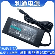 Suitable for Sony Notebook Power Supply 19.5V4.7A Power Adapter Sony19.5V4.7A Computer Charger