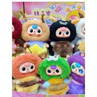 GANTUNGAN [DZ] Blind Box Baby Three Elf Keychain BB3 Elf Keychain