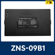 Rechargeable Smart Door Lock Battery ZNS-09B1 Electronic Fingerprint Lock Battery C+C-NCP-P+Dedicate