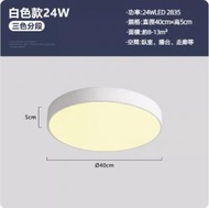 文記 - 過道走廊圓形簡約led吸頂燈（白色款40cm）【24W三色】#M221026015