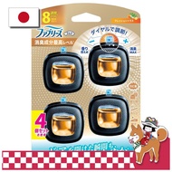 Febreze Car Air Freshener Easy Clip Fresh Citrus