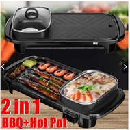 Top Seller 2 in 1 ELECTRIC KOREAN SAMGYUPSAL SET with HOT POT | Korean BBQ Grill | Samgyupsal Grill 