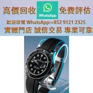 連鎖實體店 全港澳免費上門 : 勞力士 Yacht-Master 42，手錶 勞力士Rolex，帝舵Tudor，歐米茄Omega，卡地亞Cartier，愛彼AP，百達翡麗Patek Philippe，