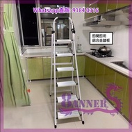 [包送貨 HH026-16] 鋁合金踏板 摺疊人字梯 Aluminum Alloy Ladder (三級至六級) 摺疊後厚約5cm