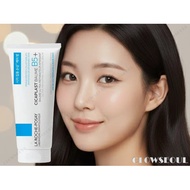 LA ROCHE-POSAY CICAPLAST BAUME B5+