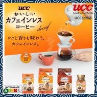 [🇯🇵UCC Decaf ] Decaffeinated Coffee. Freeze Dried 45g/btl. Instant Coffee Stick 7/Box. Drip Coffee 7g x 16p/box.