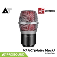 sE sE Electronics V7 MC1 แคปซูลไมโครโฟน Supercardioid วอยซ์คอยล์อะลูมิเนียม คุณภาพเสียงที่คมชัด AT P