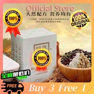Goods in Stock  The Future Food - Old Recipe Nutritious Meal 10sachet/box 现货 2-4天送达 老配方代餐