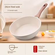 Medical Stone Wok Household Wok Fumeless Frying Pan Frying Pan Induction Cooker Universal Non-Stick 